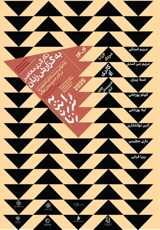 __نگارگری_